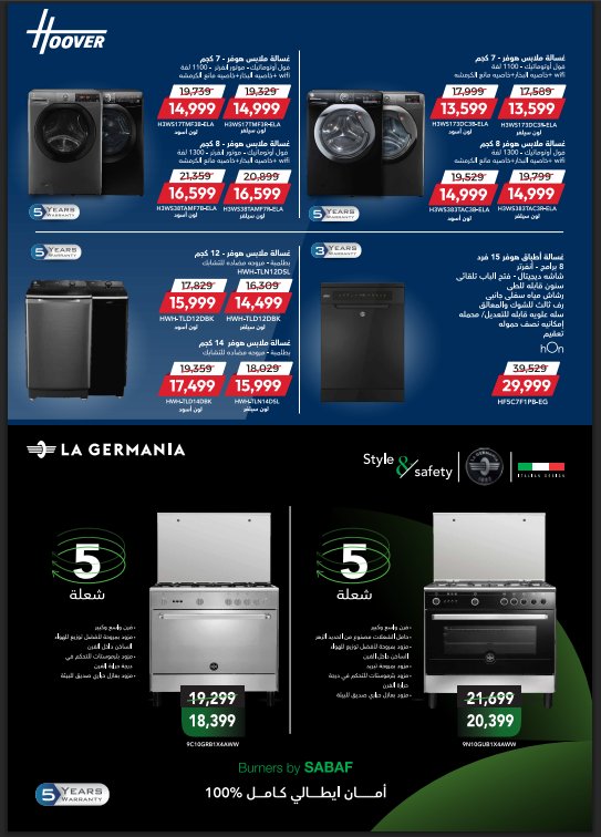 عروض التوحيد والنور صفحة رقم 24